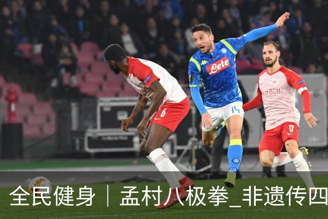 全民健身｜孟村八极拳 非遗传四海